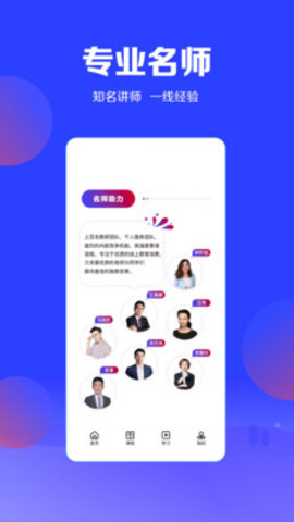 еſƽ̨APP׿ v1.0.0ͼ2