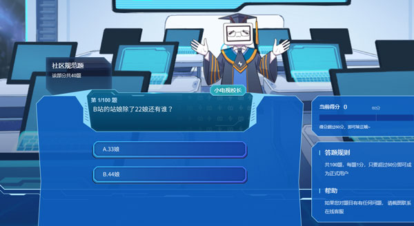 ��������ת������𰸴�ȫ��2020Bվת������λ�ü��𰸻���[��ͼ]