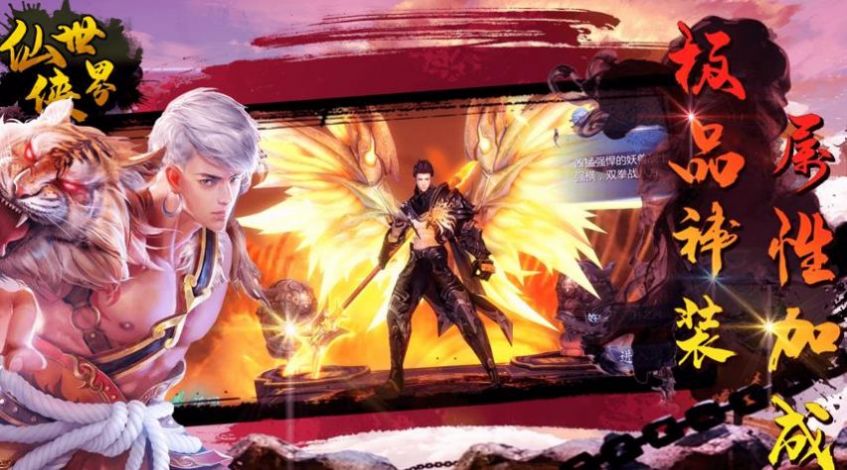 青云之绝世剑仙手游官方安卓版图3