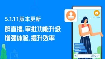 ����5.1.11�汾������������Щ��Ⱥֱ������������������[��ͼ]