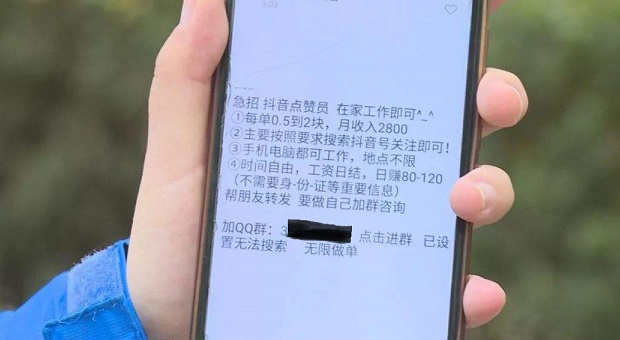 ��������׬Ǯ������𣿾������ѣ�������������թƭ[��ͼ]