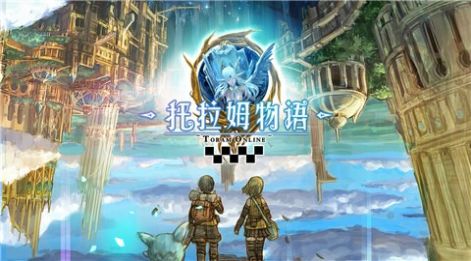 托拉姆物语暗龙神殿手游官方最新版图1