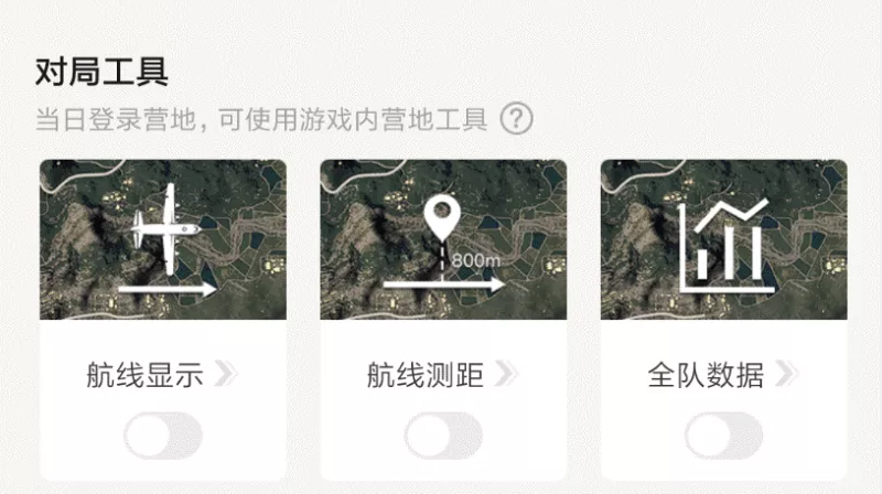 ��ƽӪ����Ϸ�����Ҳ�����ô�򿪣���Ϸ���ߴ�λ��ָ��[��ͼ]