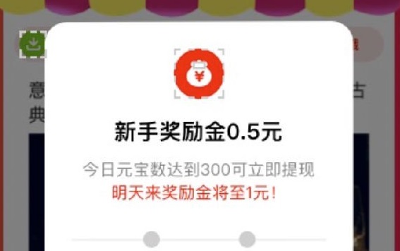 ��̯��app�����𣿵�̯��app��ô׬Ǯ��[��ͼ]