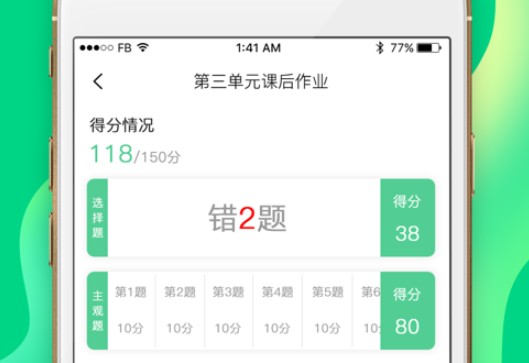 С��ѧ�鿼�Ե�ʱ���˳��м�¼��ѧ��������;�˳���ؼ�¼���[��ͼ]