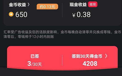 ��ˢ����Ƶ��ô׬Ǯ����ȡ���׬Ǯ��������[��ͼ]