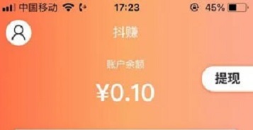 ��׬��ְ�����𣿶�׬������ļٵģ���׬APP׬Ǯ������ٲ���[��ͼ]