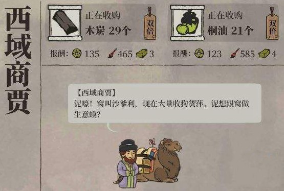 ���ϰپ�ͼ��������ʲôʱ�������������˳���ʱ�����[��ͼ]