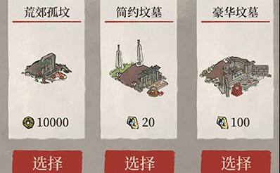 ���ϰپ�ͼ��Ĺ��ô�ţ���Ĺ�ڷ�λ���Ƽ�[��ͼ]