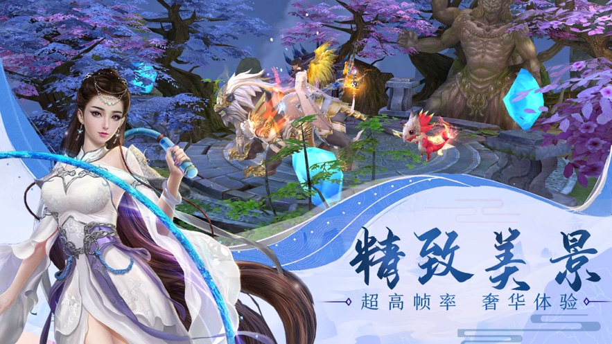 极道剑神手游官方版图片1