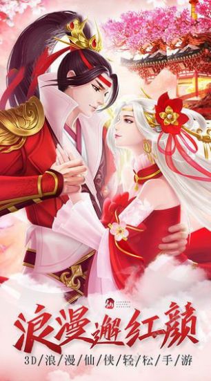 灵山剑魂手游官方最新版图3