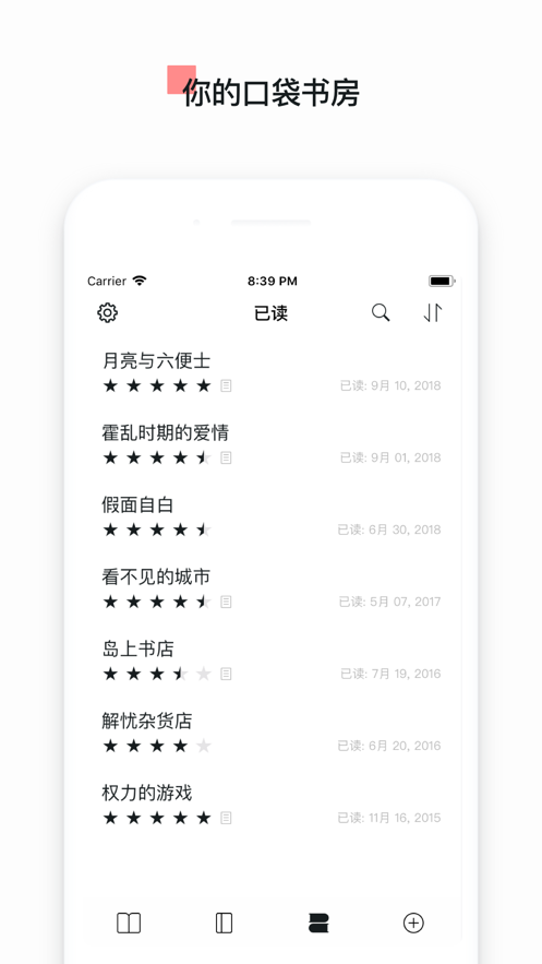 BookaAPPٷ° v3.0.7ͼ3