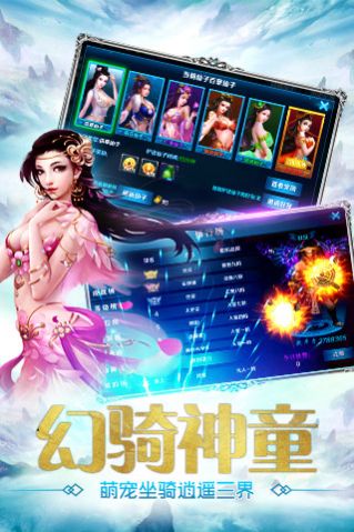 苍翠星辰剑手游官方正版图2