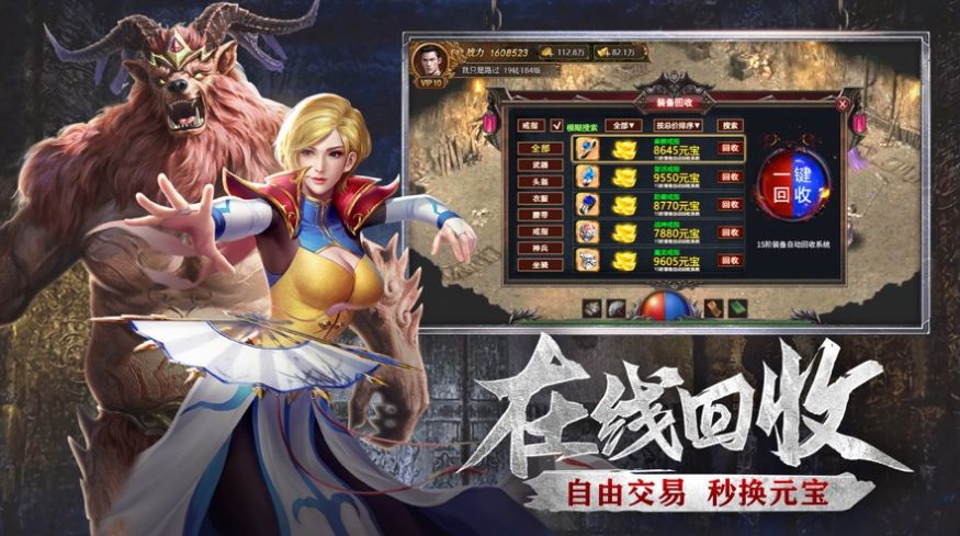 耀光神域手游官方安卓版图片1