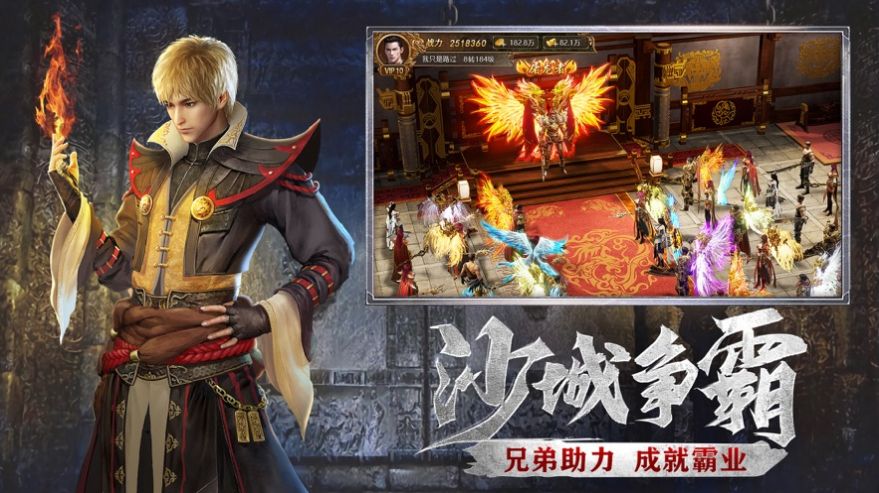 耀光神域手游官方安卓版图3