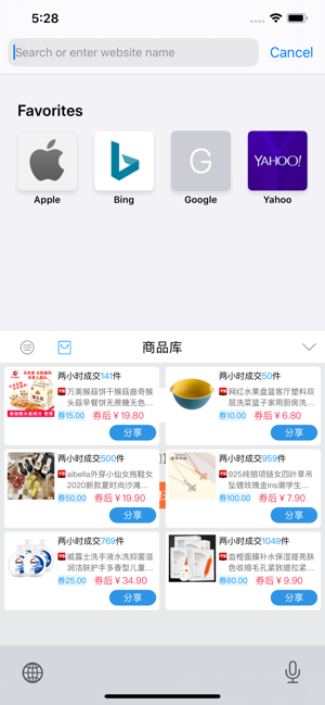 뷨APPٷ v1.0.1ͼ3