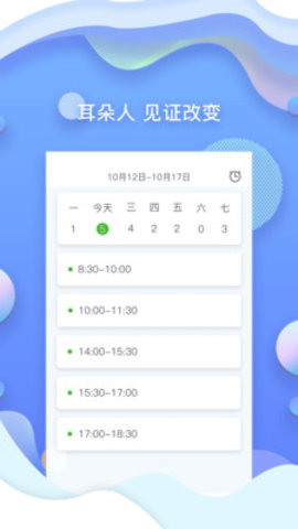 ͯAPPٷ v1.2.2ͼ1