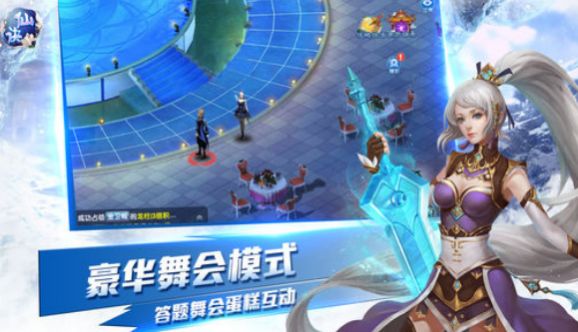 仙魔一梦之神劫手游官方版图2
