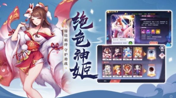 幻界妖世录手游官方安卓版图片1