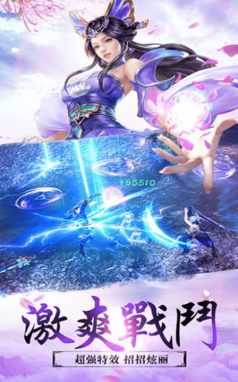 斗天魔神传手游官方正式版图3