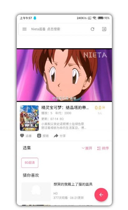 Nieta APPٷ° v1.3.4ͼ2