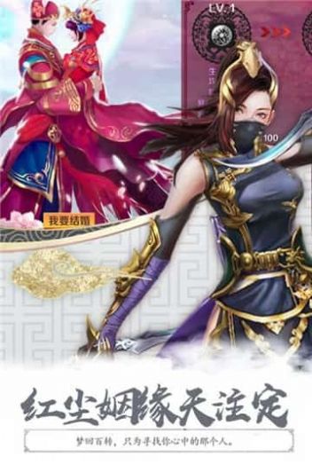 青海封仙记手游官方最新版图片1