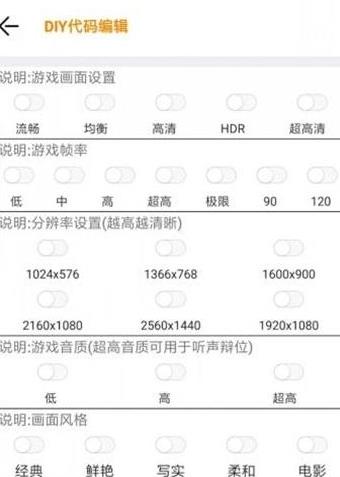 ǳAPPٷѰ棨fors tool v1.0.0ͼ1