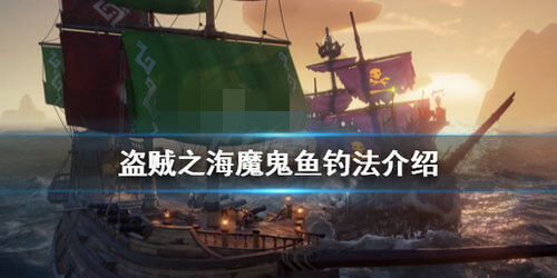 ����֮��ħ������ʲô�����ô��������֮����ħ���㹥��[��ͼ]