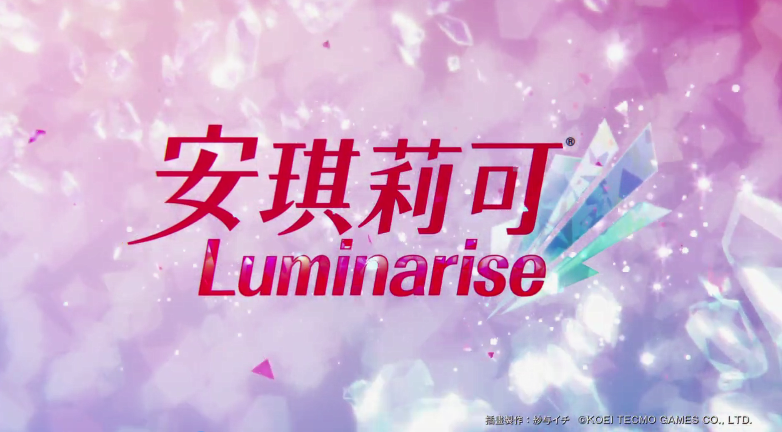 LuminariseϷ׿ͼƬ1