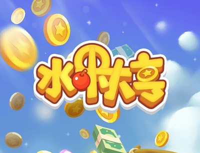 ˮ�������׬Ǯ�������ˮ�������Ϸ׬Ǯ��������[��ͼ]