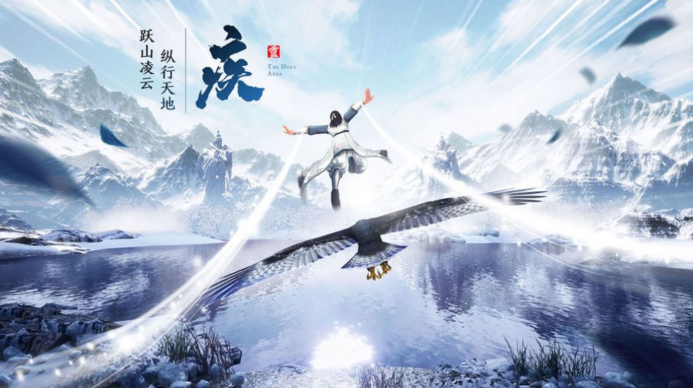 九灵神域妖王觉醒手游正版图3