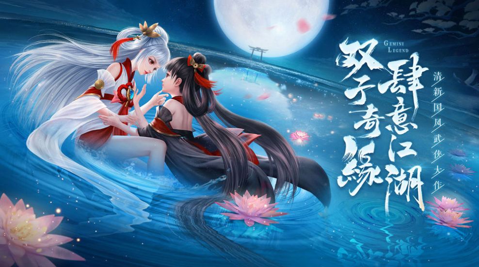 九灵神域妖王觉醒手游正版图1