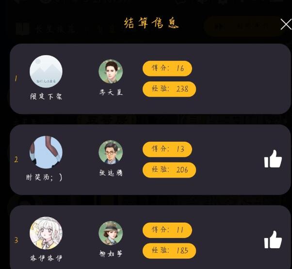 �ٱ����̽���⹫Ԣ������˭�����⹫Ԣ�籾ɱ����[��ͼ]