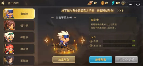 dnf���δ���Ӫ���ԣ���������ɱ�ַ���ָ��[��ͼ]