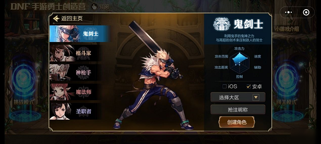 dnf������ʿ����Ӫû���ʸ���ô�죿û���ʸ����취����[��ͼ]