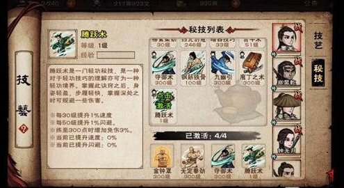 ���꽭����Ծ����˭�ã���Ծ�������ɫѡ���Ƽ�[��ͼ]