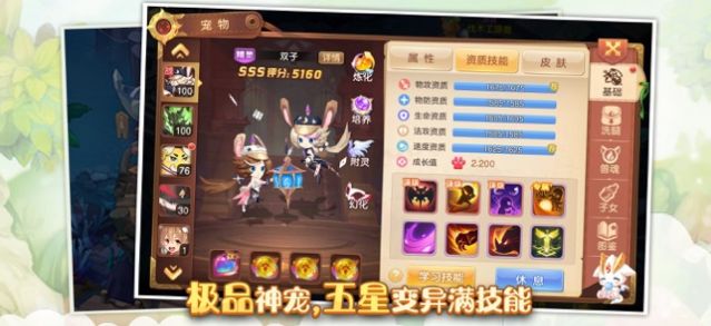 新梦幻江湖手游官方正版图1