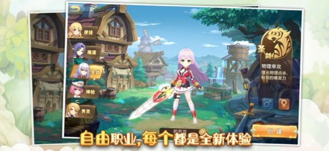 新梦幻江湖手游官方正版图片1