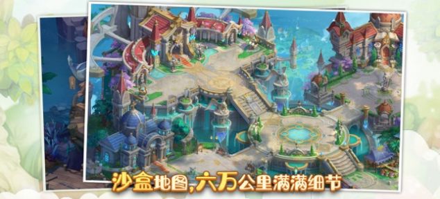 新梦幻江湖手游官方正版图3