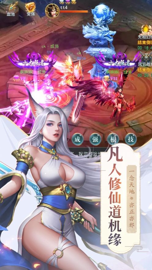灵罗语刹手游官方正版图3