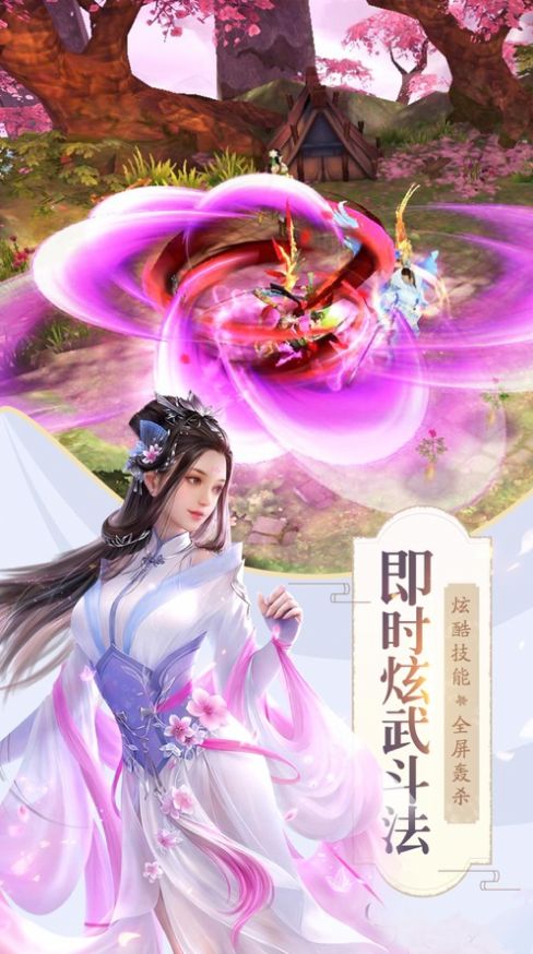 灵罗语刹手游官方正版图2