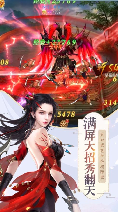 灵罗语刹手游官方正版图片1