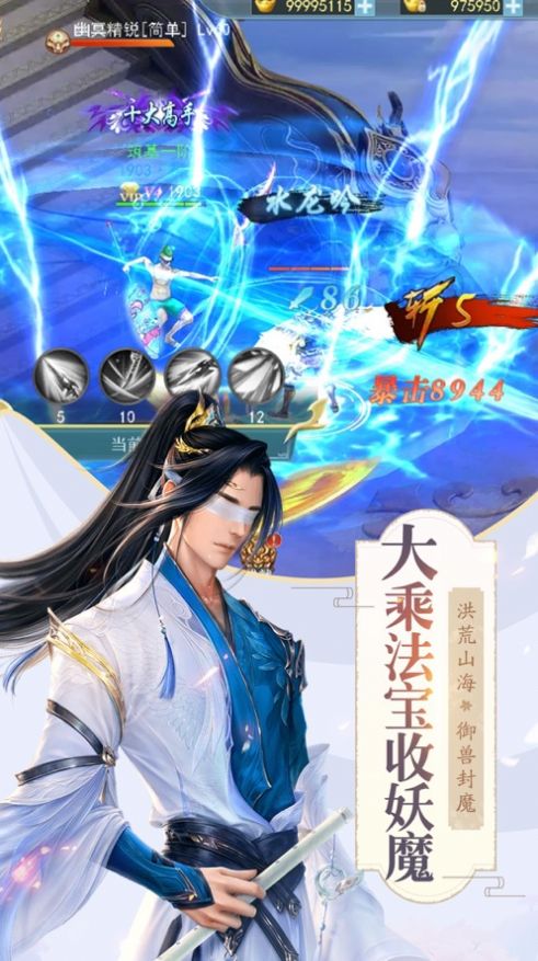 灵罗语刹手游官方正版图1