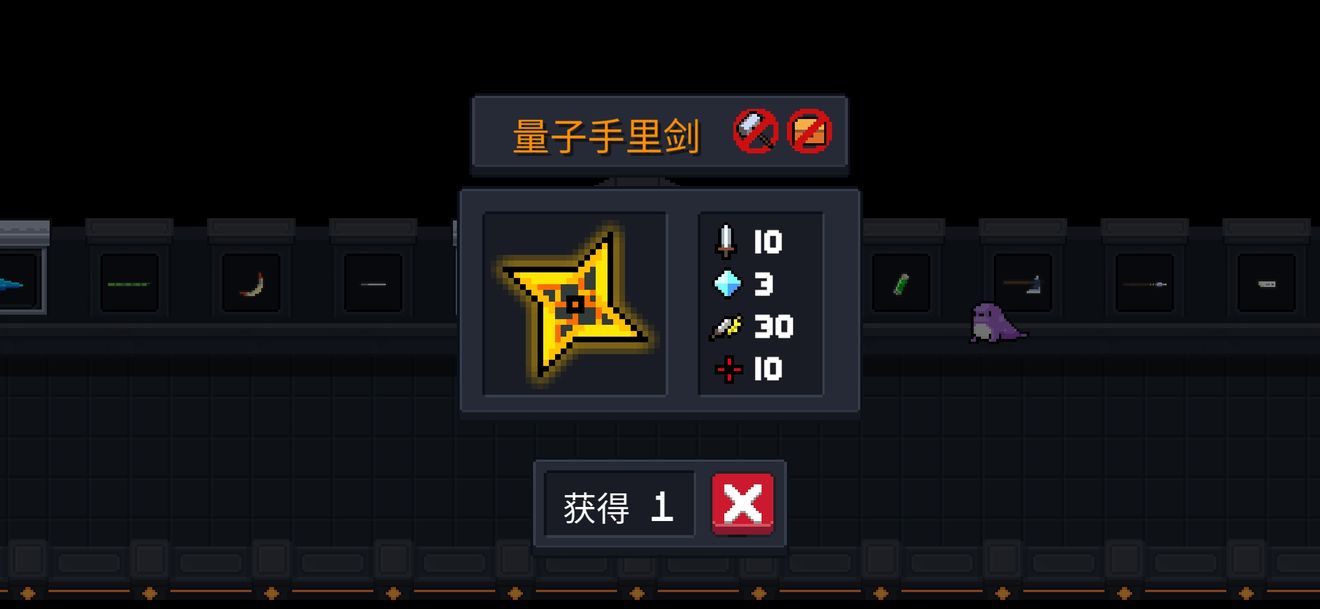 Ԫ����ʿ�������｣��ô�ϳɣ��������｣�ϳɹ�ʽ���츳�Ƽ�[��ͼ]