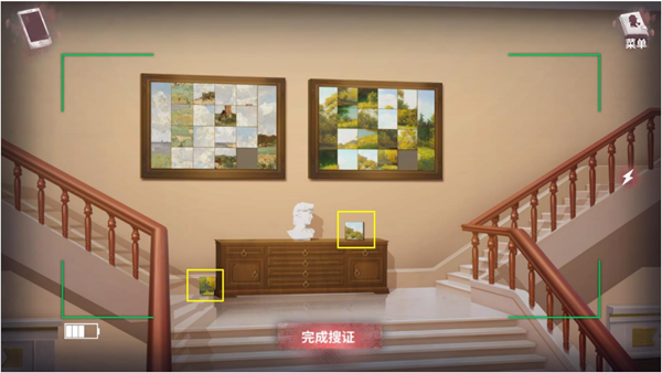 ����֮�Ĺ��ԣ�ȫ����������λ��һ��[��ͼ]