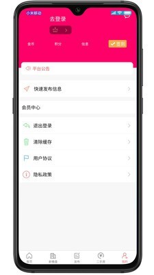 տAPPٷ° v3.3.0ͼ2