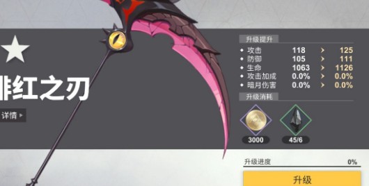 ������X2�������ԣ�����ǿ���������ϻ�ȡ����[��ͼ]