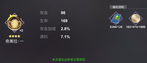 ������X2����ѡ���Ƽ�����ǿ������װ����һ��[��ͼ]