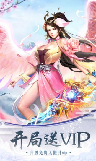 师姐带带我手游官方正版图1