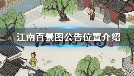 ���ϰپ�ͼ�����������������λ��һ��[��ͼ]